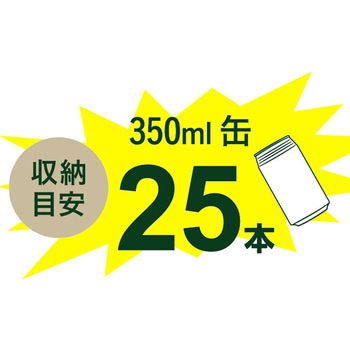 折りたためるクーラーボックス25L RAMASU(ラマス)