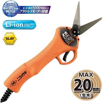 太丸ハンディー芽切(本体のみ) ニシガキ工業