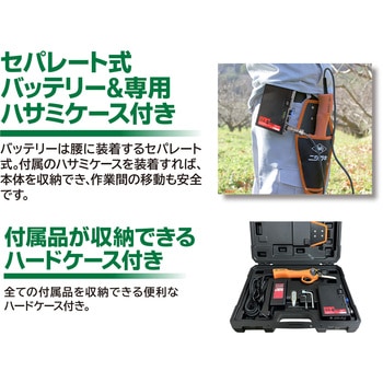 太丸ハンディー芽切(本体のみ) ニシガキ工業
