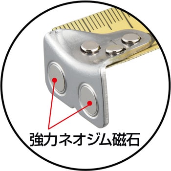 GASFGLM2550LR コンベックス 剛厚G 25mm幅5.0m 左セフマグ右基点 GASFGLM2550LR コンベックス 剛厚G 25mm幅5.0m 左セフマグ右基点