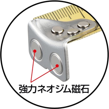 コンベックス 剛厚G 25mm幅5.0m 左セフダブルマグ右基点目盛 タジマツール(TJMデザイン)