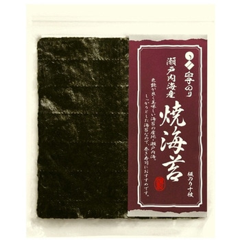 白子のり 瀬戸内海産 焼のり 文庫 10枚x10 - 白子のり