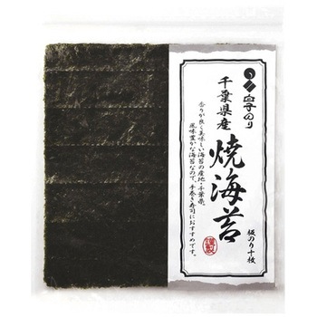 白子のり 千葉県産 焼のり 文庫 10枚x10 白子のり