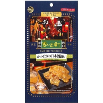 日本橋菓房 老舗酒問屋が目利きした旨いつまみ かわはぎ日本酒漬漬 18gx12 老舗酒問屋が目利きした旨いつまみ