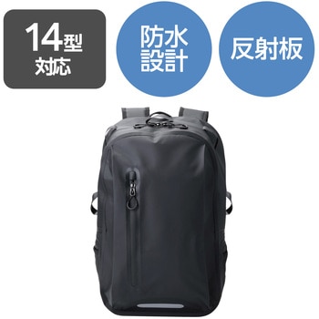 リュック 防水 バックパック 22L 14インチノートPC 収納可 通勤 通学 ビジネスリュック エレコム