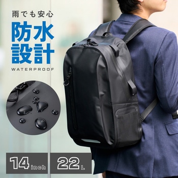 リュック 防水 バックパック 22L 14インチノートPC 収納可 通勤 通学 ビジネスリュック エレコム