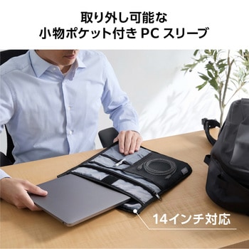 リュック 防水 バックパック 22L 14インチノートPC 収納可 通勤 通学 ビジネスリュック エレコム