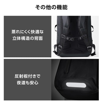 リュック 防水 バックパック 22L 14インチノートPC 収納可 通勤 通学 ビジネスリュック エレコム