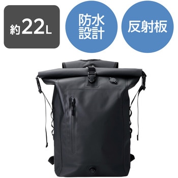 リュック 防水 バックパック ロールトップタイプ 22L 通勤 通学 アウトドア 簡易シャワー機能 防災バッグ エレコム