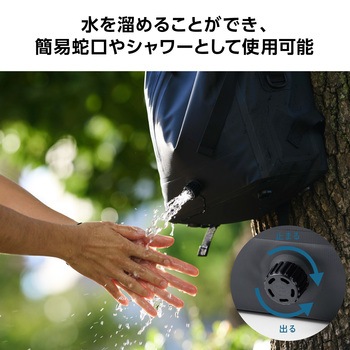 リュック 防水 バックパック ロールトップタイプ 22L 通勤 通学 アウトドア 簡易シャワー機能 防災バッグ エレコム