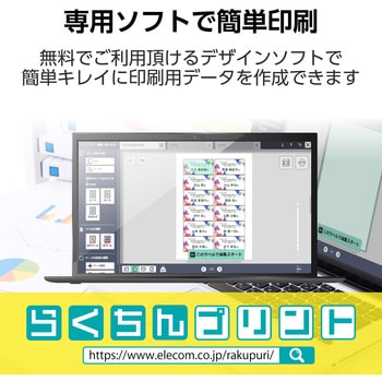 ラベルシール 表示・宛名ラベル レーザープリンタ 24面 上下余白付 3シート エレコム