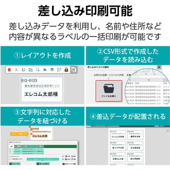 ラベルシール 表示・宛名ラベル レーザープリンタ 24面 上下余白付 3シート エレコム