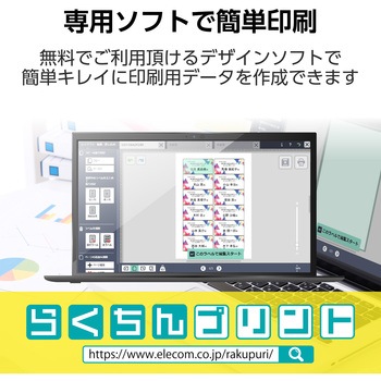 ラベルシール 表示・宛名ラベル 12面 W86.4×H42.3mm 四辺余白付 20シート レーザープリンタ専用 エレコム