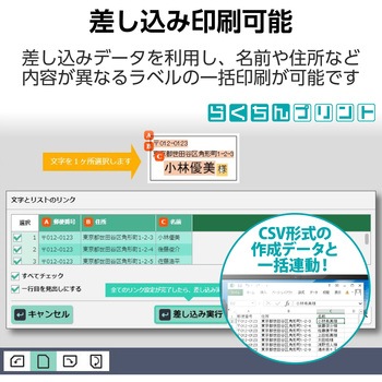 ラベルシール 表示・宛名ラベル 12面 W86.4×H42.3mm 四辺余白付 20シート レーザープリンタ専用 エレコム