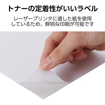 ラベルシール 表示・宛名ラベル レーザープリンタ ノーカット 3シート エレコム