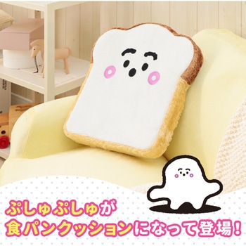 シナぷしゅ クッション セルタン