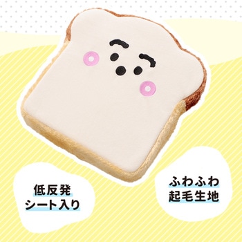 シナぷしゅ クッション セルタン