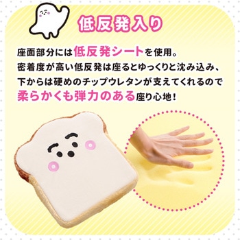 シナぷしゅ クッション セルタン