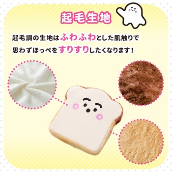 シナぷしゅ クッション セルタン