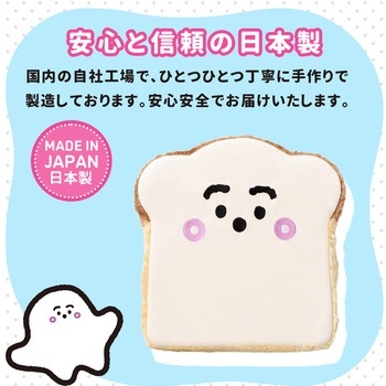 シナぷしゅ クッション セルタン