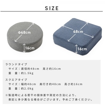 極厚クッション Sweets カバーリング セルタン