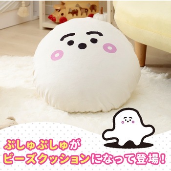 シナぷしゅ ボールクッション セルタン