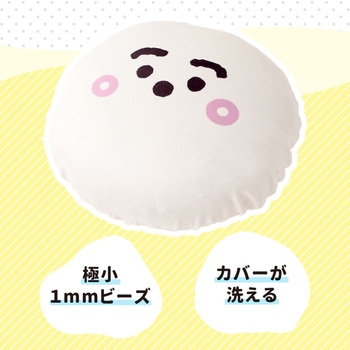 シナぷしゅ ボールクッション セルタン