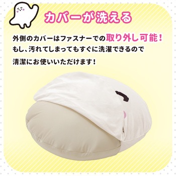 シナぷしゅ ボールクッション セルタン