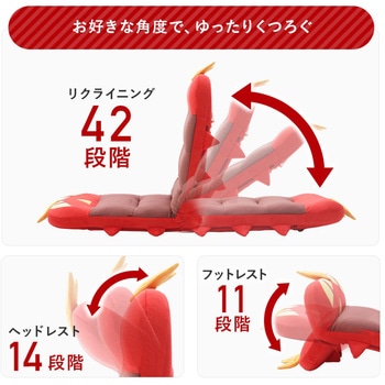 ポケモン座椅子 ヤクデ - セルタン