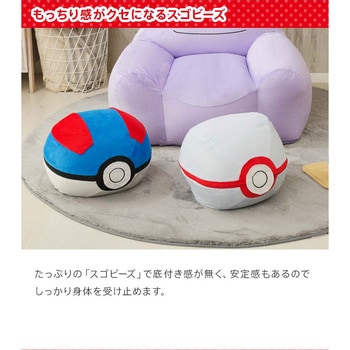 ポケモンオットマン セルタン