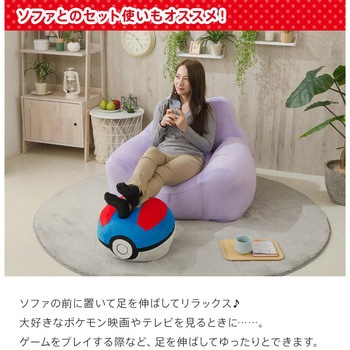 ポケモンオットマン セルタン