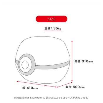 ポケモンオットマン セルタン