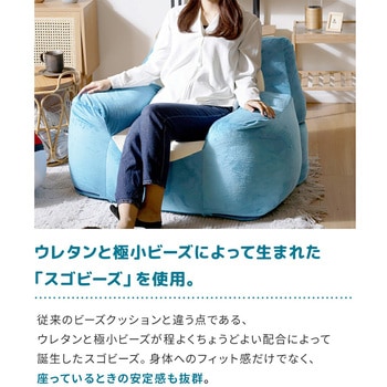 ポケモンビーズソファ セルタン