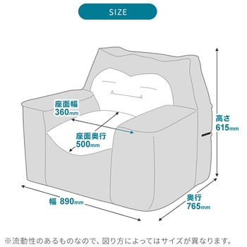 ポケモンビーズソファ セルタン