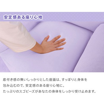 ポケモンビーズソファ セルタン