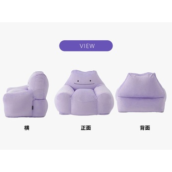 ポケモンビーズソファ セルタン