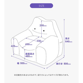 ポケモンビーズソファ セルタン