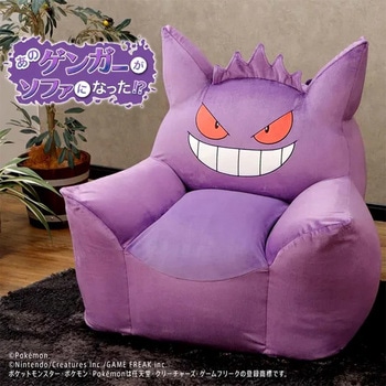 ポケモンビーズソファ セルタン