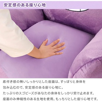 ポケモンビーズソファ セルタン
