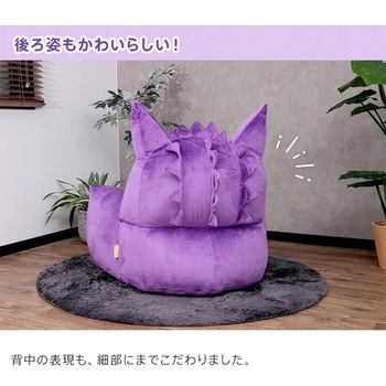 ポケモンビーズソファ セルタン