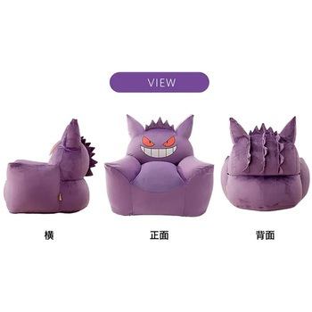 ポケモンビーズソファ セルタン