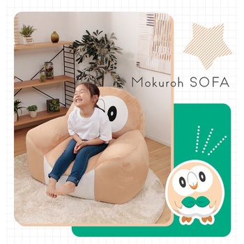 ポケモンビーズソファ セルタン