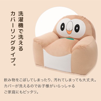ポケモンビーズソファ セルタン