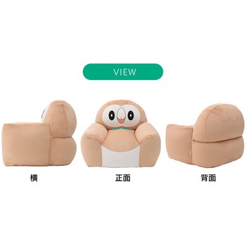 ポケモンビーズソファ セルタン