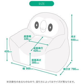 ポケモンビーズソファ セルタン