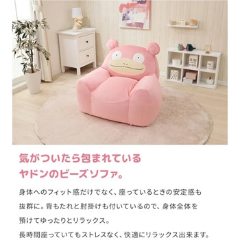ポケモンビーズソファ セルタン