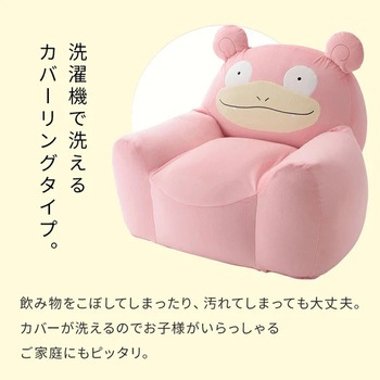 ポケモンビーズソファ セルタン