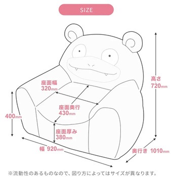 ポケモンビーズソファ セルタン