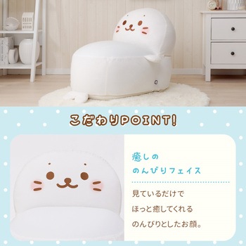しろたん ビーズソファ セルタン