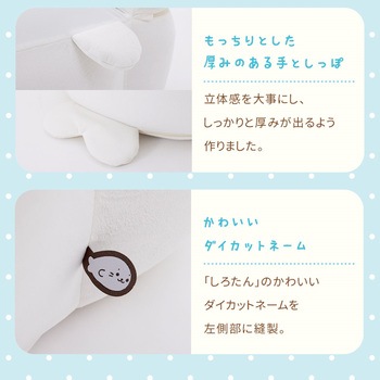しろたん ビーズソファ セルタン